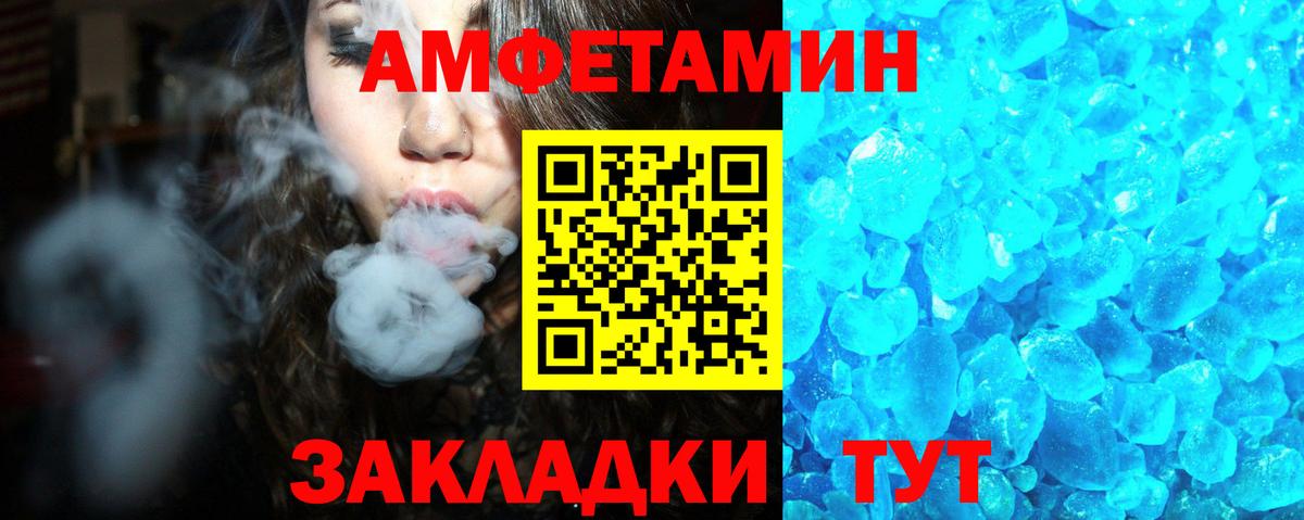 Иркутск  АМФ  Вход с VPN  АМФ 98% 