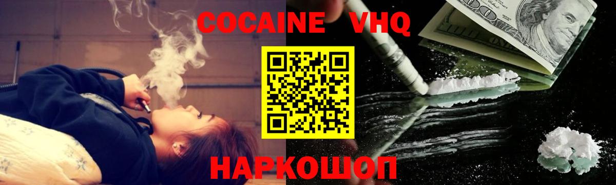 Иркутск  Гашиш  Codein  Конопля  Вход с VPN  ГАШ  Меф МЯУ МЯУ   MDMA  APVP СОЛЬ кристаллы 