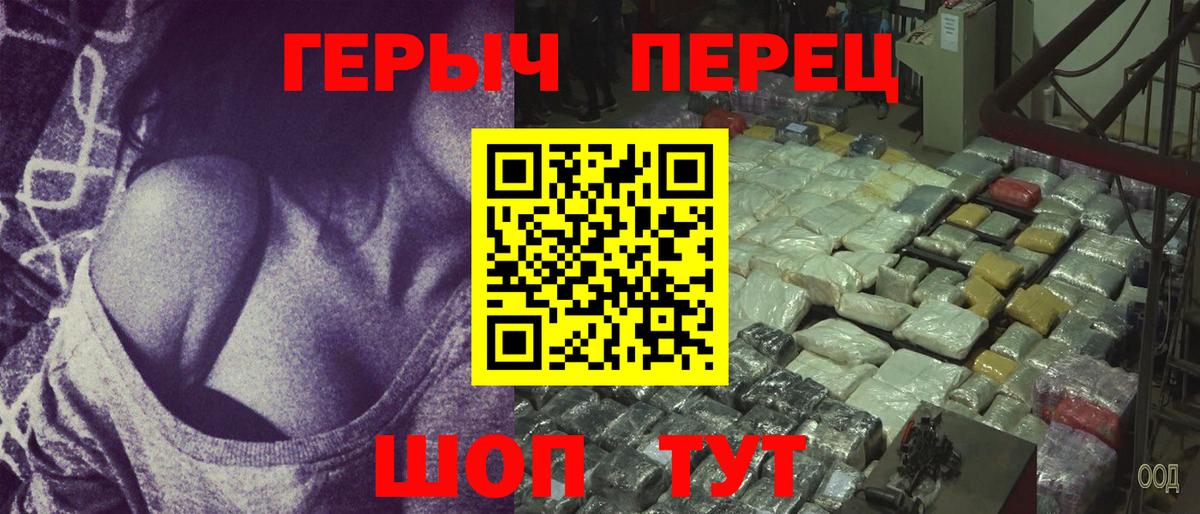 Иркутск  ГЕРОИН афганец  ГЕРОИН  Вход с VPN 