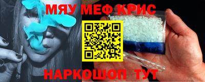 стаф Бузулук
