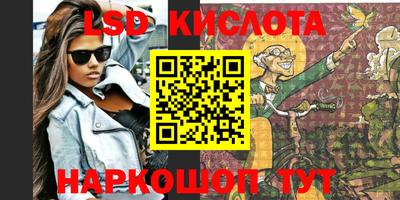 стаф Бузулук