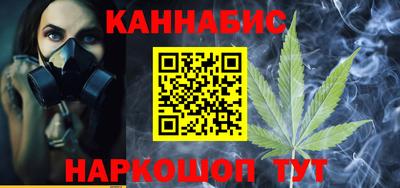дистиллят марихуана Бугуруслан