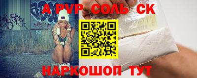 стаф Бузулук