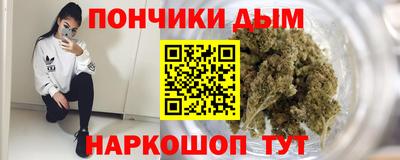 дистиллят марихуана Бугуруслан