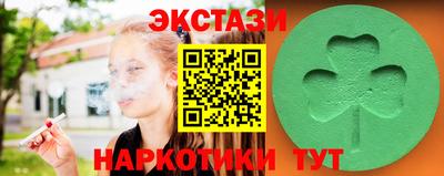 стаф Бузулук