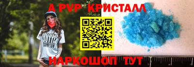 стаф Бузулук