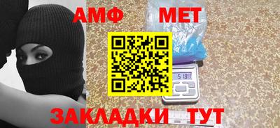 спиды Будённовск