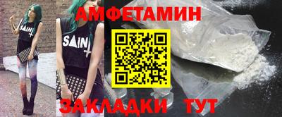 спиды Будённовск