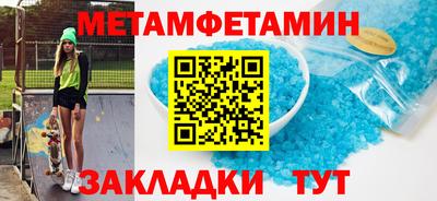 стаф Бузулук