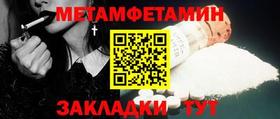 дистиллят марихуана Бугуруслан