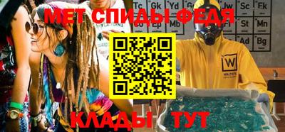 спиды Будённовск