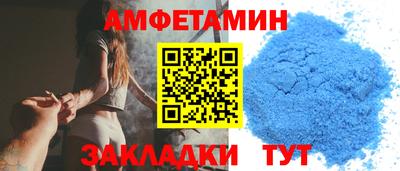 спиды Будённовск