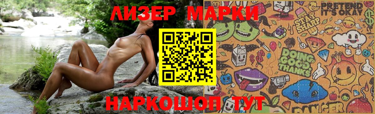 ссылка на мегу маркетплейс  Вход с VPN  Иркутск  LSD-25 экстази ecstasy  ЛСД экстази ecstasy  Лсд 25 экстази 