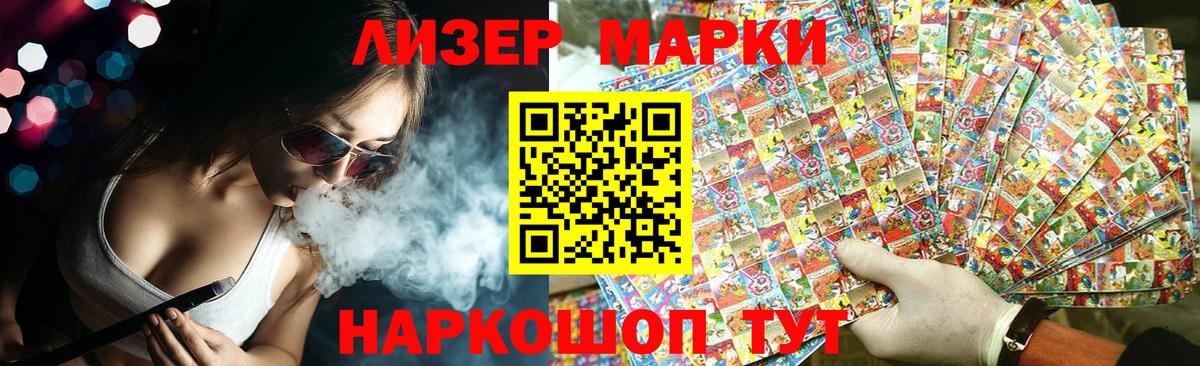 LSD-25 экстази кислота Иркутск