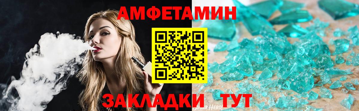 Первитин винт Иркутск