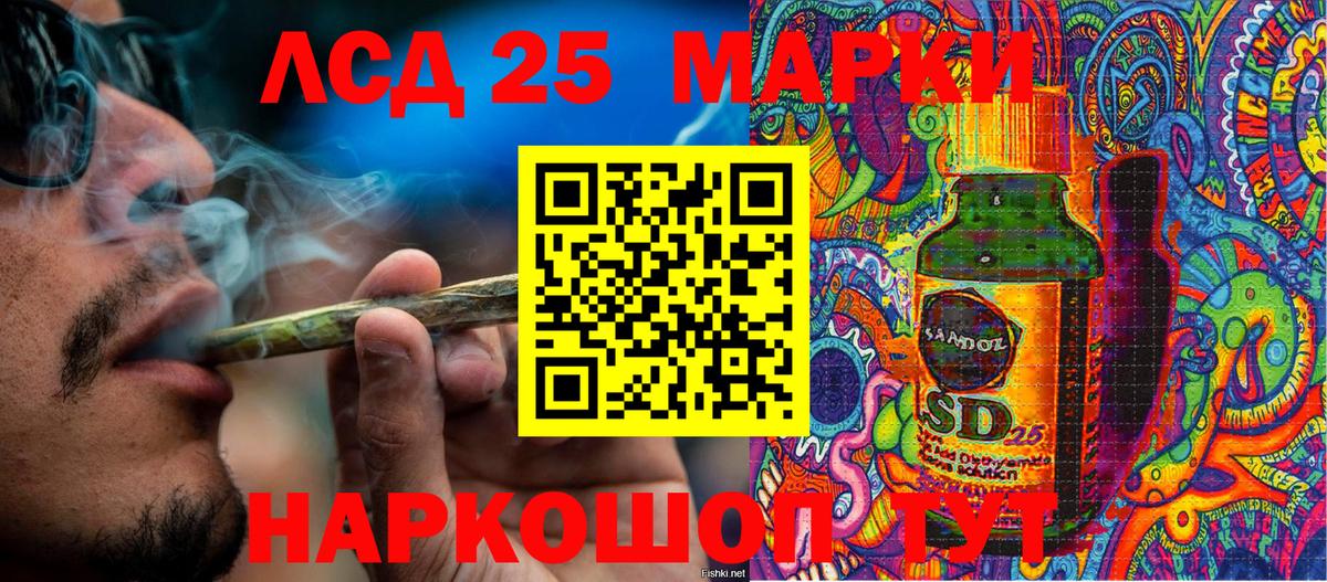 Иркутск  Наркотические марки 1,8мг  Марки NBOMe  Вход с VPN 