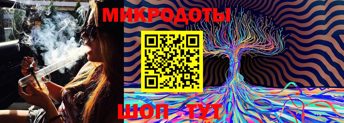 Псилоцибиновые грибы Magic Shrooms Иркутск