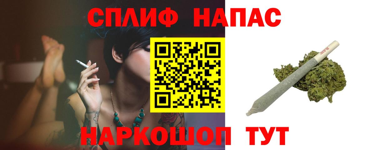 Марихуана OG Kush Иркутск